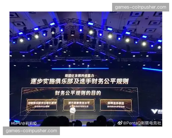 联盟考虑引入硬工资帽 平衡商业收入与竞技公平